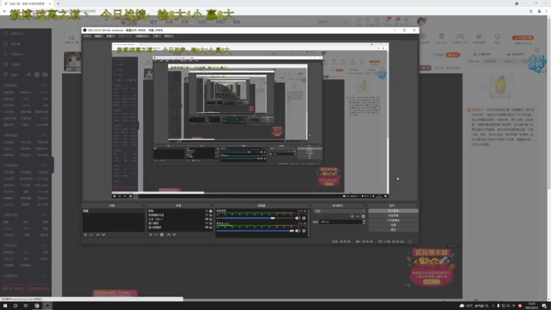 【2021-09-12 13点场】迷离之道丶：迷离劫:双倍亲密度