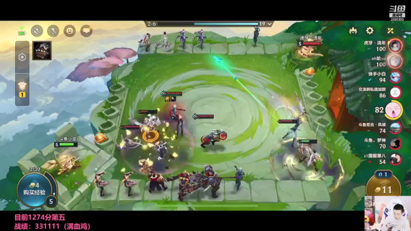 【2021-09-12 04点场】NB丶条皮兄弟：小皮：1101开冲第一！