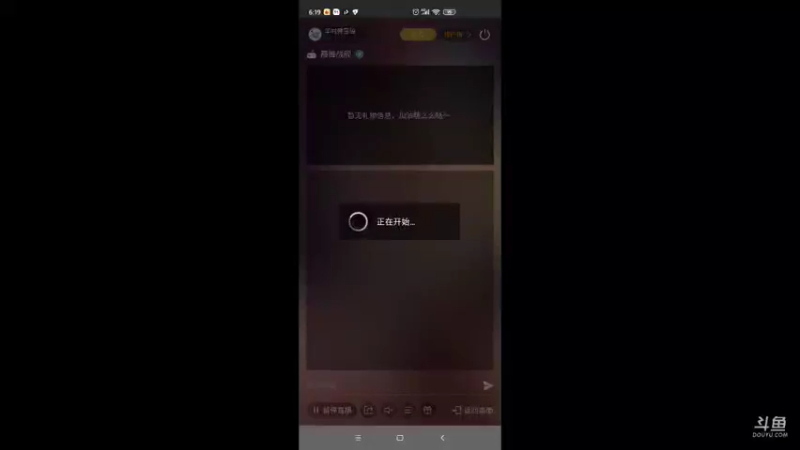 【2021-09-12 06点场】羊村弗雷德：用户羊村弗雷德的直播间