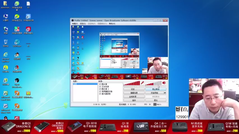 【2021-09-12 08点场】东台林铭：昨晚拳皇97大师赛 8强至决赛