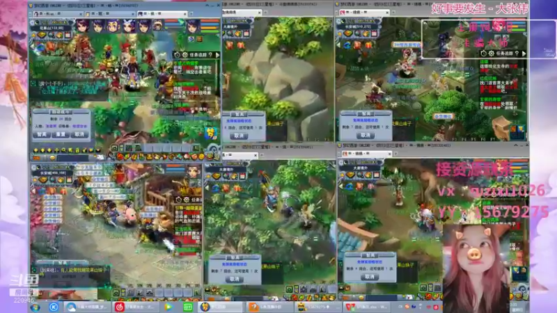 【2021-09-11 23点场】绵绵绵绵绵绵mian：从0到29养号全过程