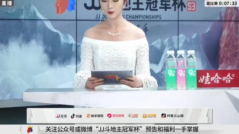 【2021-09-12 09点场】JJ斗地主官方：900万巨奖！斗地主秋季赛开战