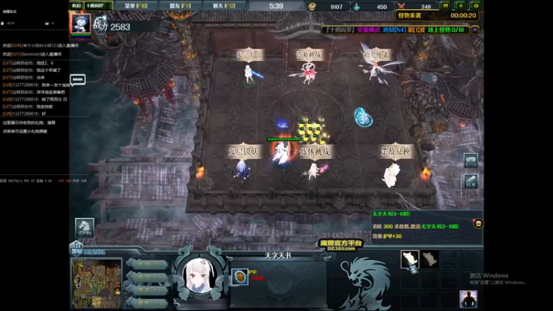 【2021-09-12 10点场】河南烩面哥：z4刷存档！！！！！！！！！！