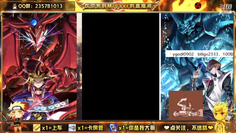 【2021-09-11 21点场】miyaxr：有需要上王的吗？