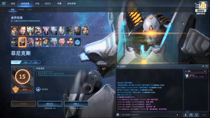 【2021-09-10 15点场】虞城小鱼儿：【合作任务】老鱼玩法~~