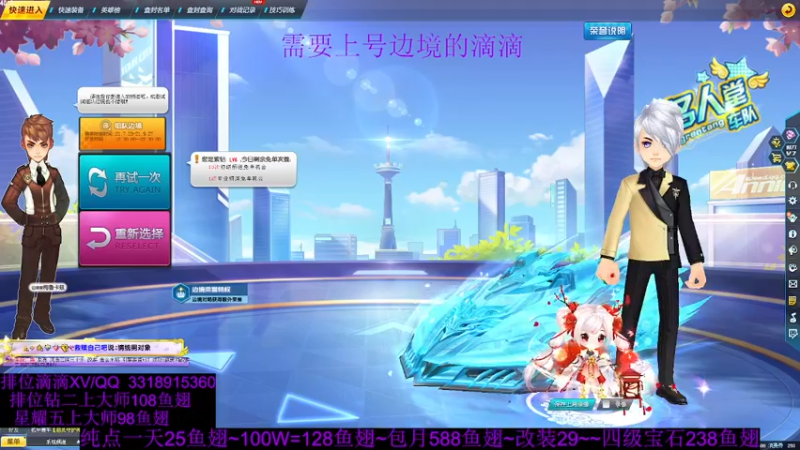 【2021-09-12 02点场】BN丶罗伟：晚上好，飞车玩起来