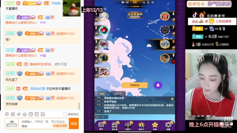 【2021-09-10 23点场】人间小娜美：有没有好哥哥帮我渡劫呀~嘤嘤嘤