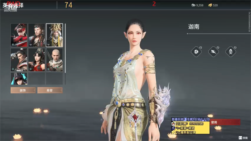 【未来OoO 永劫无间】2021-09-11 21:50:18-2021-09-11 22:05:27