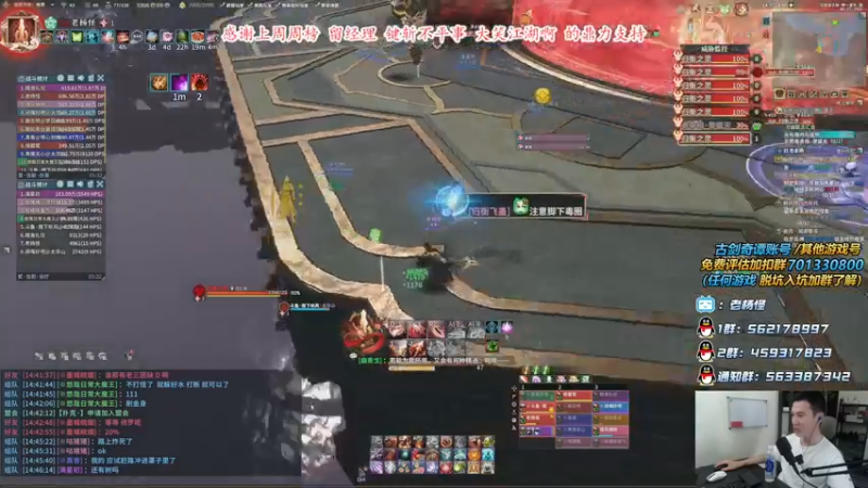 【2021-09-11 14点场】老杨怪：来了来了，车速极快！