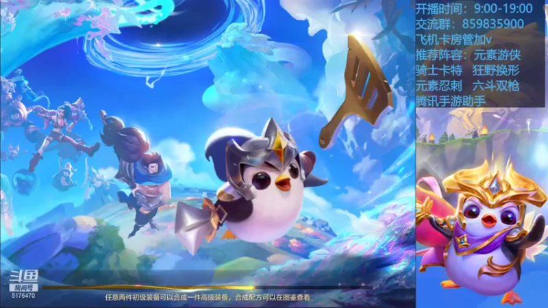 【2021-09-09 09点场】熊酱c：时空裂痕，冲