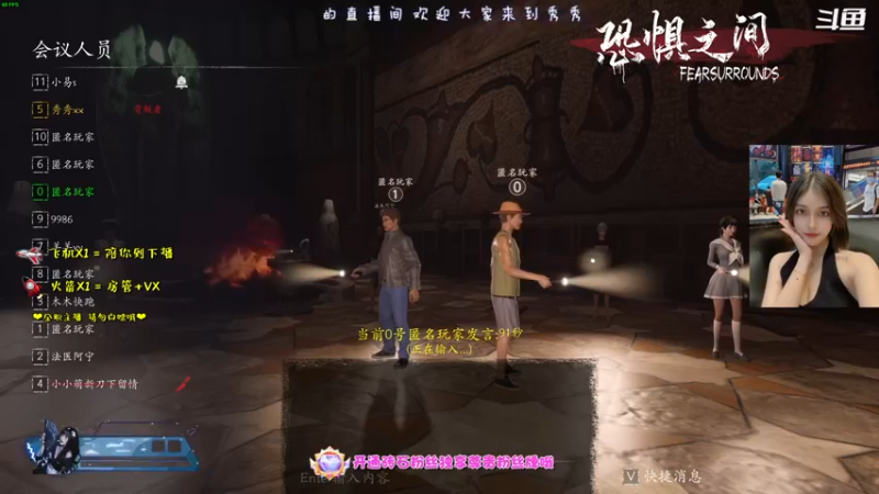 【2021-09-11 22点场】大可爱秀秀：内有恶犬！！