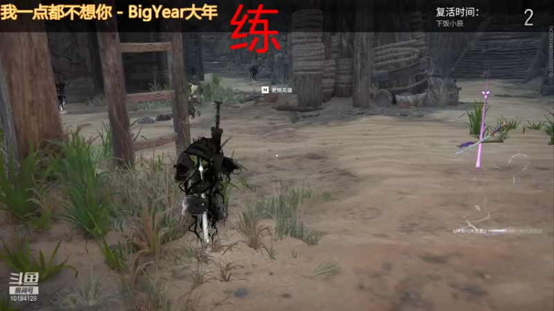 【2021-09-11 13点场】顾辰cccccc：辰大厨猛练太刀