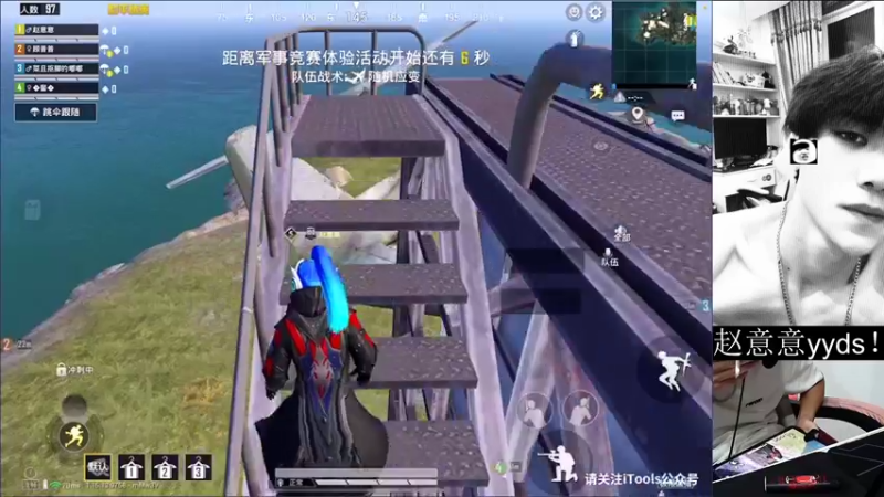 【2021-09-11 23点场】江苏赵意意：赵意意yyds！