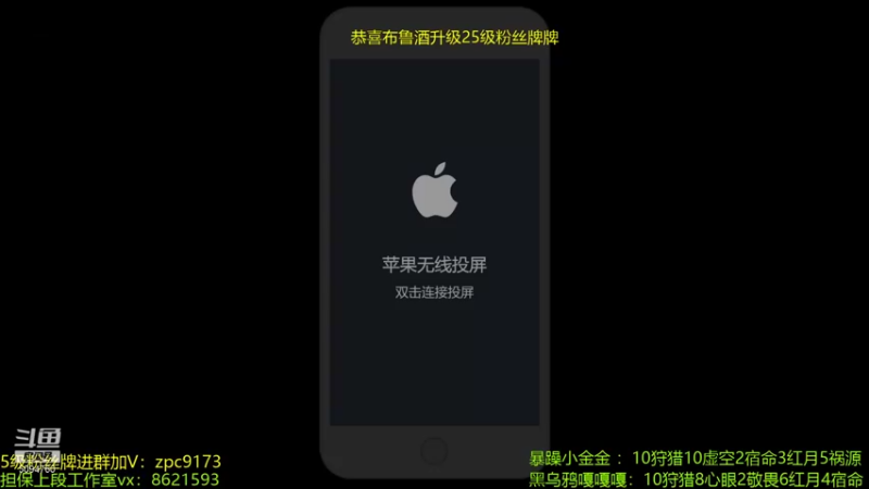【2021-09-12 19点场】青鸾少年云天河：巅峰2422冲刺2500~