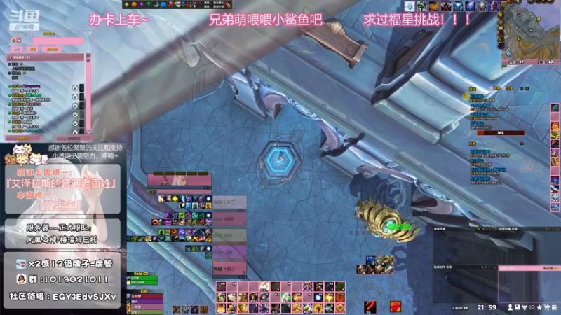【2021-09-11 22点场】巫笑笑：兄弟萌我来啦！！！集合石水友车