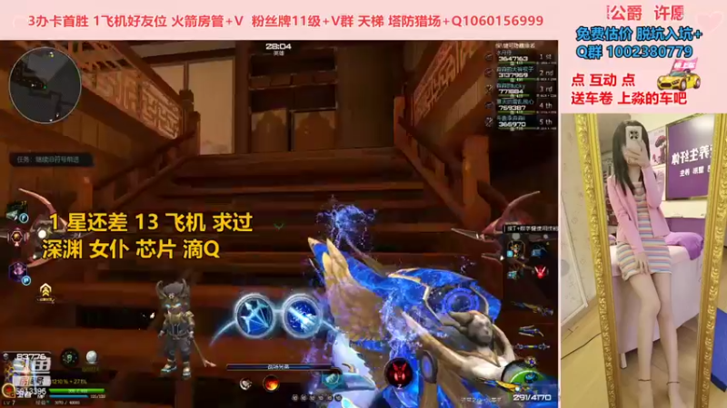 【PE李淼淼 逆战】2021-09-12 15:07:07-2021-09-12 15:22:09