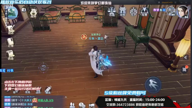 【2021-09-11 14点场】冫林蛋大丷：一个勤快的种田人