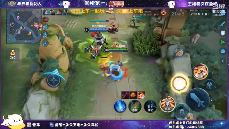 我的人头都别抢
