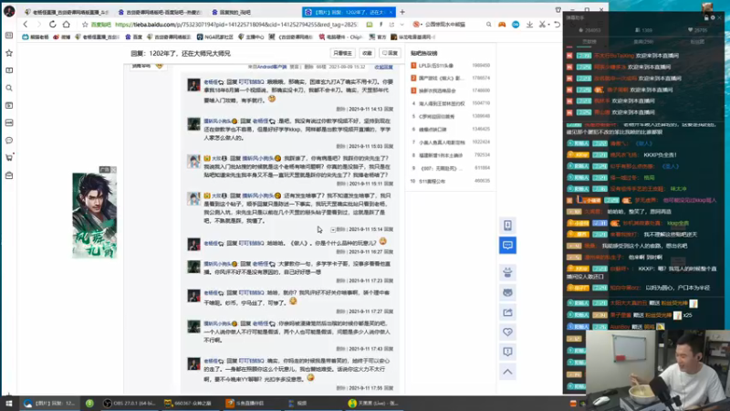 【2021-09-11 18点场】老杨怪：来了来了，车速极快！