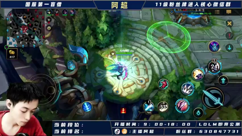【2021-09-12 13点场】阿超cc丶：阿超：国际服免费上车 速来！！