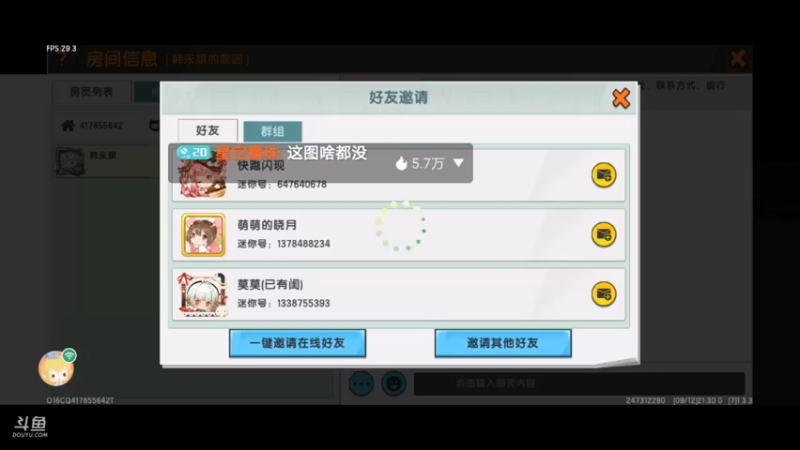 【星空露珠 迷你世界】2021-09-12 21:30:15-2021-09-12 21:45:16