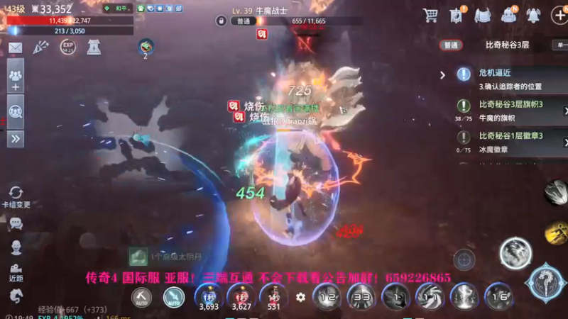 【2021-09-11 19点场】战狼队条子锅锅：传奇4国际亚服，娱乐主播！