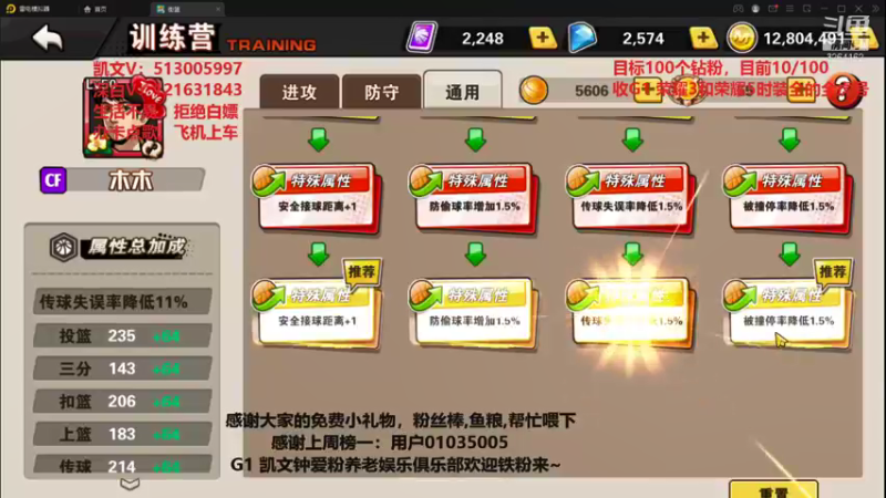 【2021-09-11 16点场】巅峰凯指导：碎银几两可解万千慌张