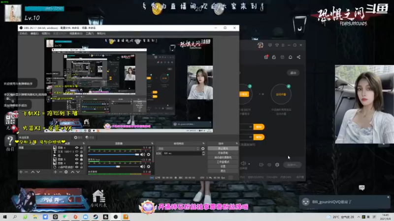 【2021-09-08 14点场】大可爱秀秀：内有恶犬！！