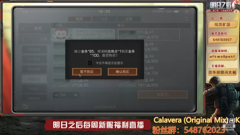 【2021-09-12 18点场】中华田园冯太极：9月11新区乌兹矿场，关注可提问