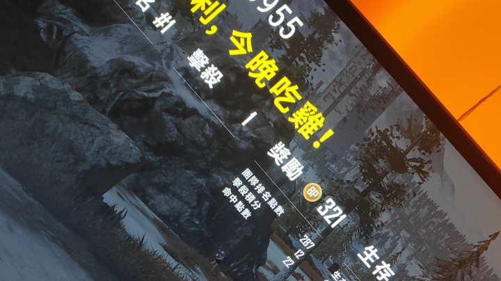 又是新的一天