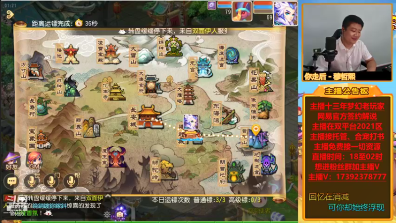 【2021-09-10 01点场】Emm花火：【2021】你们的花火回来了！
