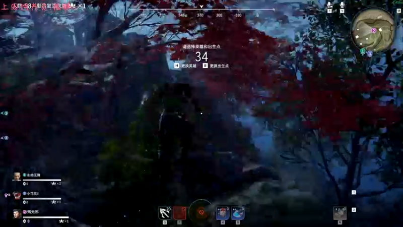 【2021-09-12 03点场】七潇丷：帮上分，三排上分！！！！