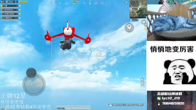 【2021-09-12 14点场】艺帝帝：李明洋光影大冒险