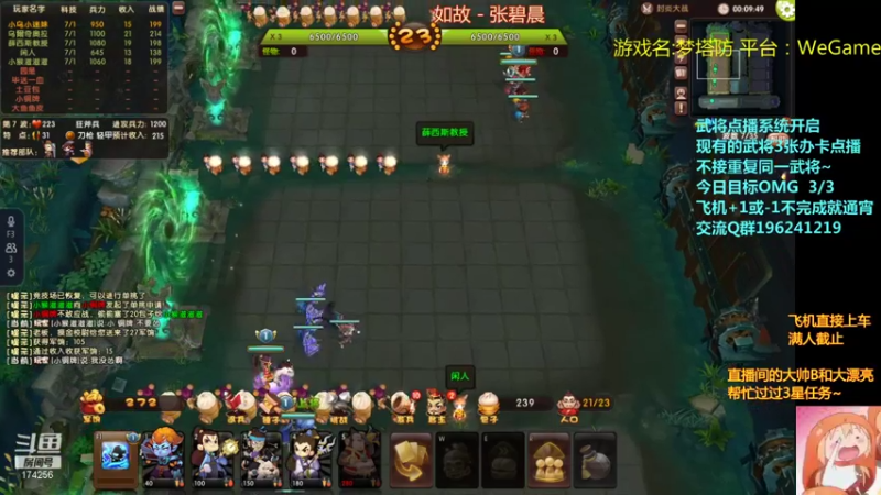 【2021-09-12 01点场】皮小乌：乌：出现吧~皮卡乌！