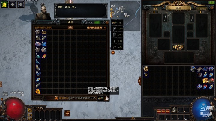 追梦⑤