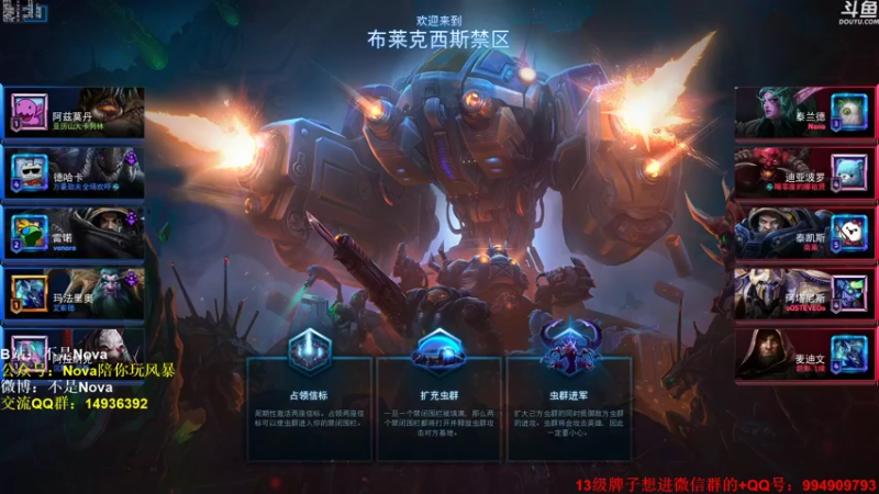 【2021-09-10 23点场】Novaa：【Nova】教师节快乐，周六不播不好意思