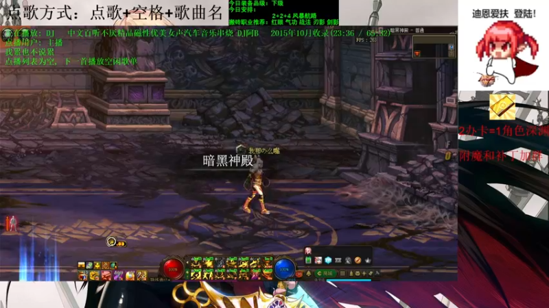 【2021-09-09 14点场】剑雨丶情缘：跨二日搬5000W 有问必答