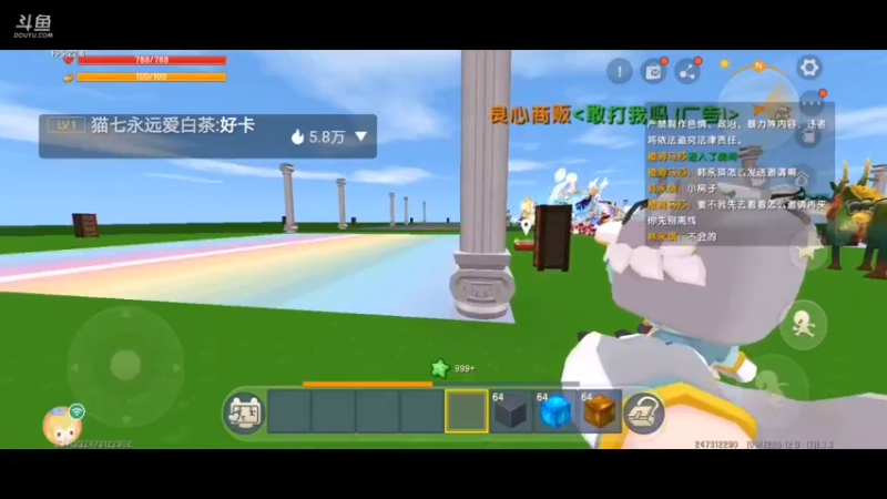 【星空露珠 迷你世界】2021-09-12 15:12:10-2021-09-12 15:27:13