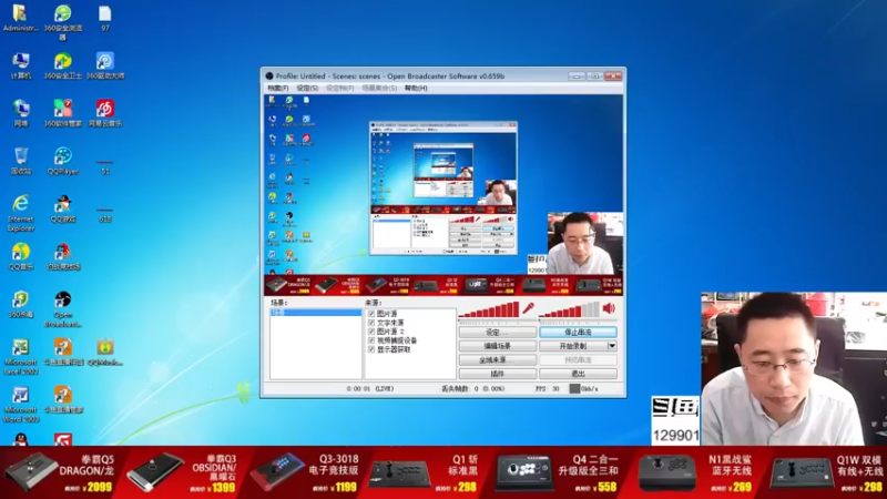 【2021-09-12 08点场】东台林铭：昨晚拳皇97大师赛 8强至决赛