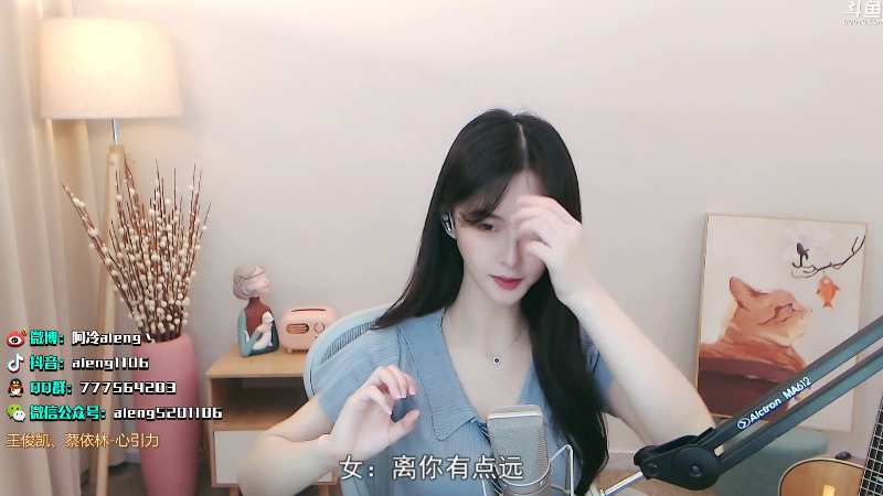 【英雄联盟】阿冷aleng丶的精彩时刻 20210912 22点场