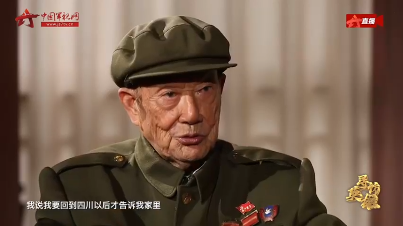 【2021-09-03 11点场】中国军视网：第八批在韩中国人民志愿军烈士遗骸安葬仪式