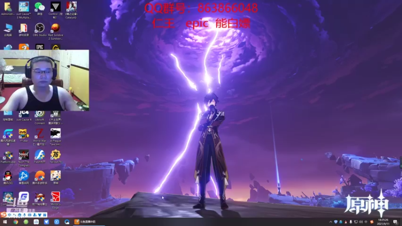 【2021-09-11 18点场】忽忽歪歪：忽忽歪歪 恍恍惚惚  玩游戏