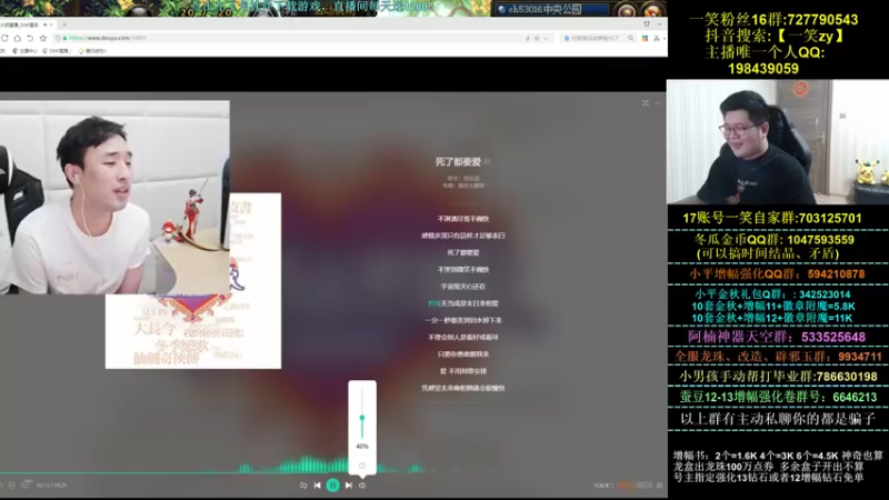 【2021-09-12 00点场】一笑zy：你就是猛男牛牛笑吗？