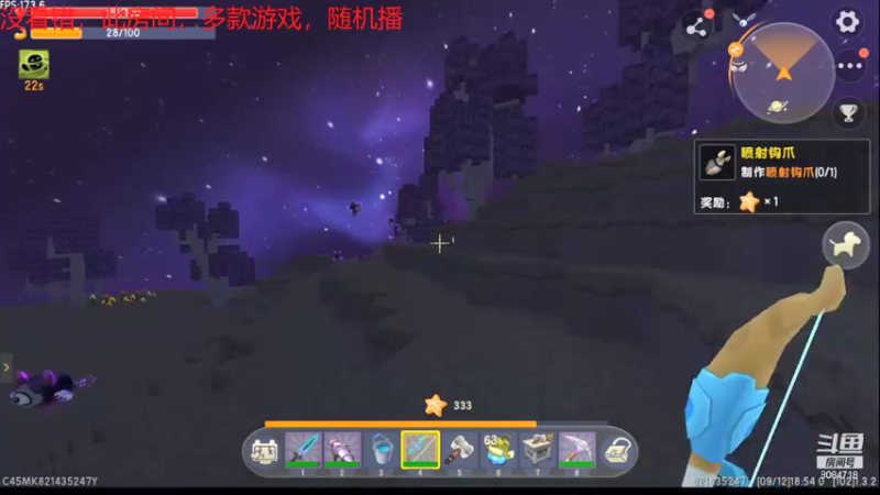 【一个假的游戏玩家 迷你世界】2021-09-12 18:54:22-2021-09-12 19:09:24