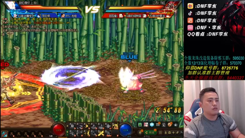 【2021-09-11 23点场】李永：顶级4V4，点将大神