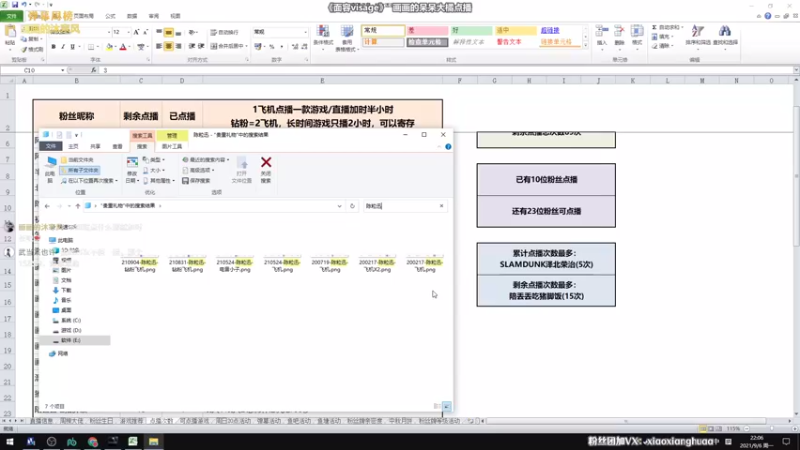 【2021-09-06 22点场】肖像画啊：下饭声优主播，在线喂饭