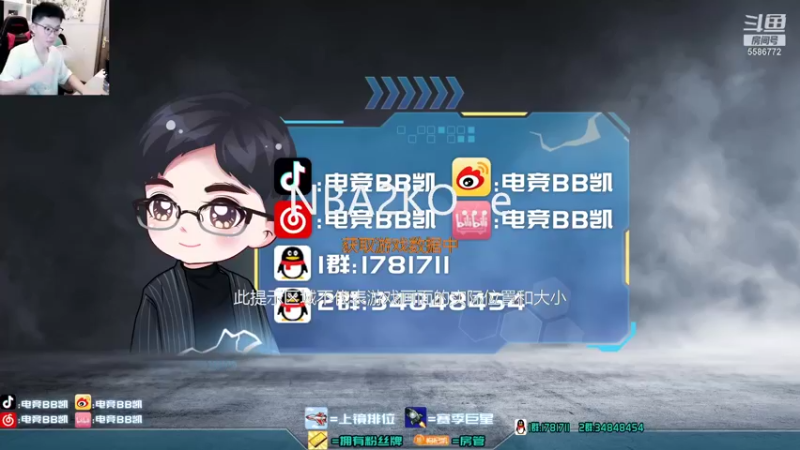 【2021-09-11 21点场】电竞BB凯丶：老父亲忙完来打球了，飞机上镜