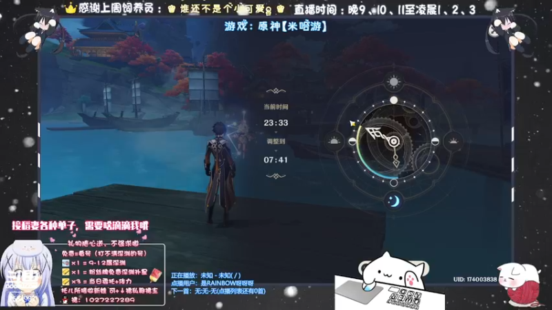 【2021-09-11 01点场】Corgi酱紫：在日常日常，晚点深渊哦