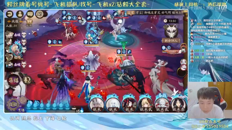 阴阳师剪辑 (42)
