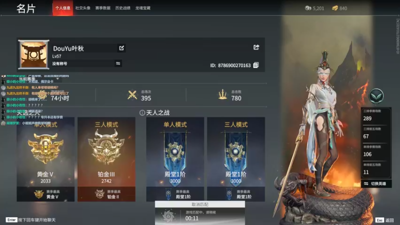 【o叶秋o 永劫无间】2021-09-12 01:59:47-2021-09-12 02:14:50